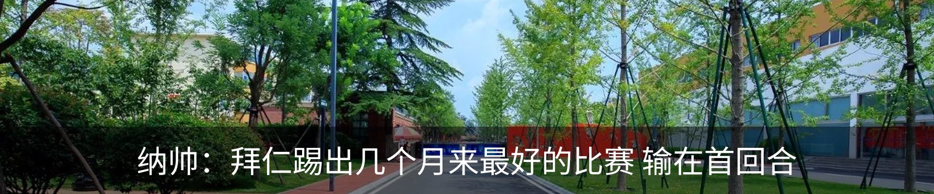 资讯中心